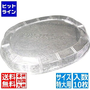 yX[p[SALEz12/11 AM1:59܂ jVL ve VL[pW  p(10)