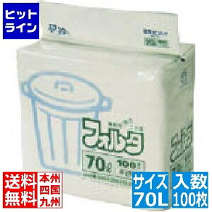 {TjpbN S~܃tH^ (100)70L F-7H 8542610