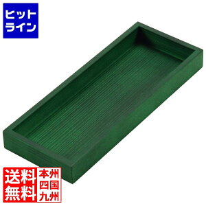 yBLACK FRIDAYz11/27 AM1:59܂ ] ؐ ^ ؃Jg[{bNX  1026350