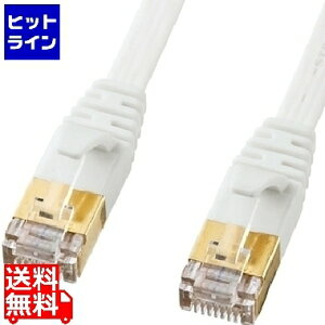 �T�����T�v���C CAT7�E���g���t���b�gLAN�P�[�u��(7m�A�z���C�g) KB-FLU7-07W