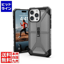 【スーパーセールP最大36倍】6/11 AM1:59まで Urban Armor Gear iPhone 15 Pro Max 2023対応耐衝撃ケース PLASMA アッシュ 【日本正規代理店品】 UAG-IPH23LA-T-AS