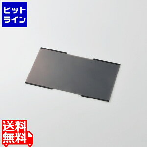 �y���������}���\���z2/10 AM1:59�܂� �G���R�� �t���ی�t�B���^�[/�`�����h�~/�i�m�T�N�V����/13.3�C���`���C�h EF-PFNS133W2