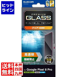 GR Google Pixel 8 Pro KXtB  PM-P234FLGG