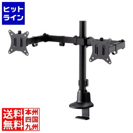 要エントリ【2/15限定当選確率2分の1！1等最大100%ポイントバック】　 サンワサプライ モニターアーム(デュアル・ロングアーム・薄型ショートクランプ) CR-LAC216BK