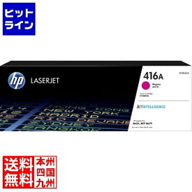 HP 416Aトナーカートリッジ マゼンタ W2043A