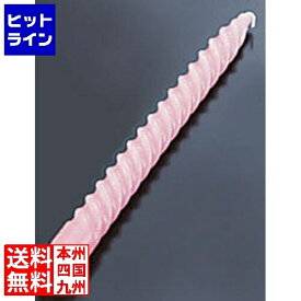 【お買い物マラソン】7/26 AM1:59まで テイケイジイ スパイラルキャンドル 10インチピンク (1打入) NSP0110PI