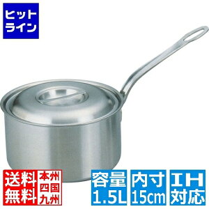 �v�G���g���y05/20 24���Ԍ��蓖�I�m��2����1�I1���ő�100%�|�C���g�o�b�N�z�@ �{�Ԑ��쏊 �v���f���W �V�`���[�p�� 15cm �� IH�Ή� IH (100V/200V)�ƃK�X�ΑΉ� �Ɩ��p AST09015