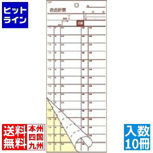 单H v`[ 2 S-20F (50g×10) PKIB801
