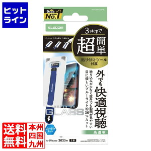 �G���R�� iPhone 17 �K���X�t�B���� ����f�� �u���[���C�g�J�b�g ���ȒP�\�t�c�[�� PM-A25AFLGARTBL