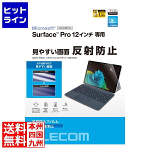 GR Surface Pro 12 C` tB ˖h~ TB-MSP25FLA