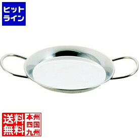 要エントリ【12/5 24時間限定当選確率2分の1！1等最大100%ポイントバック】　 テイケイジイ SA18-8パエリア鍋18cm PPE01018