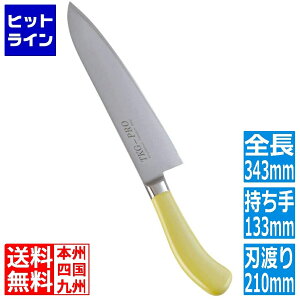 �v�G���g���y03/05 24���Ԍ��蓖�I�m��2����1�I1���ő�100%�|�C���g�o�b�N�z�@ �e�C�P�C�W�C TKG PRO �R�ۃJ���[ ���� 21cm �C�G���[ ATK438