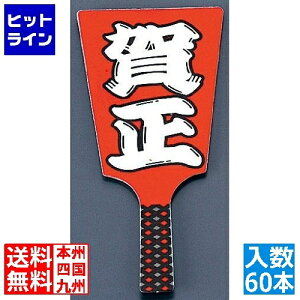 yBLACK FRIDAYz11/27 AM1:59܂ eCPCWC Hq No.6604-10 ꐳ (60{) XKZ1301