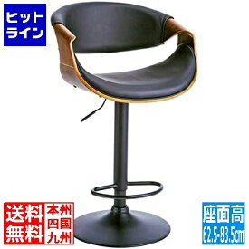 宮武製作所 ミヤタケ カウンターチェア ブラウン 幅53×奥行き51.5×高さ88～109cm (座面高:62.5～83.5cm) バーチェア CALMO(カルモ) KNC-J1996 BR