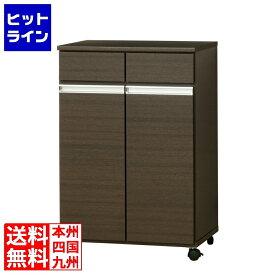 クロシオ ダイニング ダストボックス2D ブラウン
