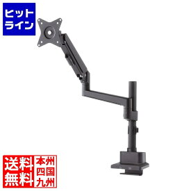 要エントリ【2/15限定当選確率2分の1！1等最大100%ポイントバック】　 サンワサプライ モニターアーム(ガススプリング式・支柱タイプ) CR-LAC1407BK