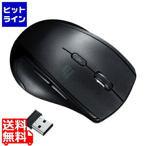 サンワサプライ 静音ワイヤレスブルーLEDマウス(5ボタン・左手用) MA-WBL164BK