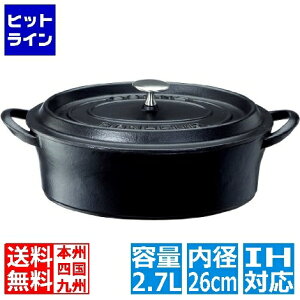 イシガキ産業 ボン・ボネール ココットオーバル 26cm [ブラック] (鍋 