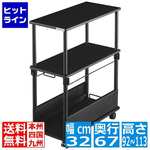 バウヒュッテ ゲーミングデスク 昇降式L字デスク タワー PCワゴン BHD-670T-BK | サイドテーブル キャスター pcワゴン 収納 昇降 高さ調節