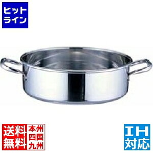 テイケイジイ SAパワー・デンジ 外輪鍋(蓋無) 36cm ※ IH対応 IH (100V/200V)とガス火対応 ASTG036