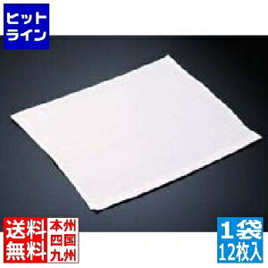 eCPCWC \NX(1܁E12) (100%Ehr[D) JDS1801