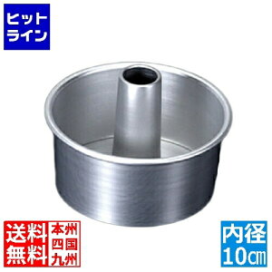 vGgy12/15 24Ԍ蓖Im21I1ő100%|CgobNz@ J_ (KANKUMA) A~VtHP[L^ 10cm