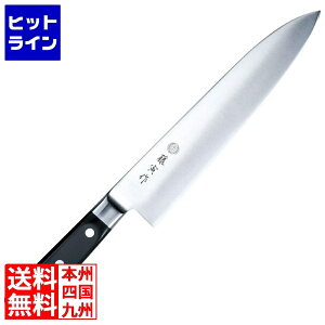 Y FU-815Ѝtmon240mm | mon  iCt nn 240mm XeX Trɂ  p p   Lb` t