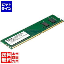 楽天市場】buffalo mv-d4u2666-s8gの通販