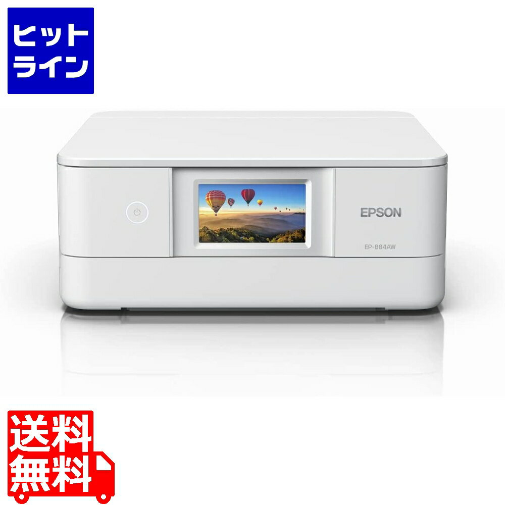 楽ギフ_のし宛書】 EPSON EP-715A A4カラーインクジェット複合機 Colorio 6色 無線LAN Wi-Fi Direct  1.44型液晶