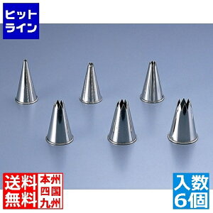 �e�����n�E�U�[ �T�[�� ST���������^8��6PCS�Z�b�g 62845 WKTN1
