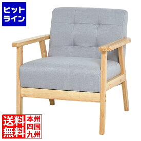 クロシオ 1Pソファ オスロ 20635