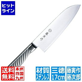 藤次郎 包丁 オールステンレス 藤寅作オールステン三徳170mm FU-895 | 藤次郎 万能包丁 三徳 三徳包丁 オールステンレス 国産 日本製 72253017