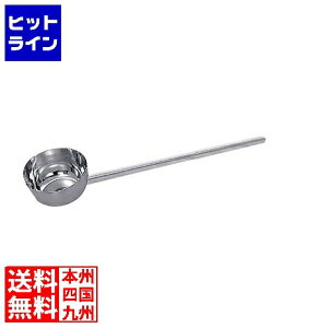 ���J�쉻�w�H�� �X�e�����X ��̌^ �p���Ђ��Ⴍ15cm×����60cm AHS3602
