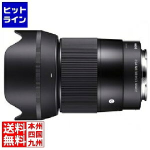 VO} 23mm F1.4 DC DN xmtCX