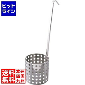 ] 18-8 gpO 12cm