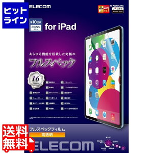 y}\z10/27 AM9:59܂ GR iPad 10.9C`  10  p tB  u[CgJbg Ռz X[X \ʍdx9H wh~ GA[X TB-A22RFLMFG