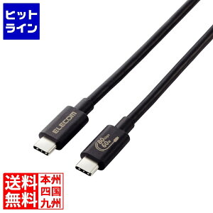 yX[p[SALEz12/11 AM1:59܂ GR USB 80Gbps(USB4 Version2.0)F؃P[u USB4-V2CC10NBK