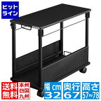 【04/27 09:59まで、お買い物マラソン】 バウヒュッテ 昇降式L字デスク ( ブラック ) BHD-670H-BK | サイドテーブル キャスター 収納 昇降 高さ調節