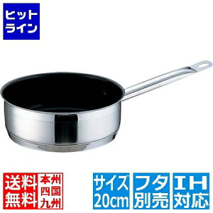 �y���������}���\���z4/17 AM9:59�܂� �e�C�P�C�W�C TKG PRO(�v��)�G�N�X�J���o�[ �Ў��^��(�W��)20cm �� IH�Ή� IH (100V/200V)�ƃK�X�ΑΉ� AKT9220