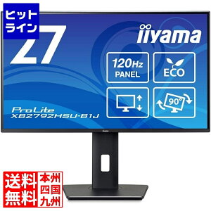 �}�E�X�R���s���[�^�[ ProLite XB2792HSU-B1J XB2792HSU-B1J