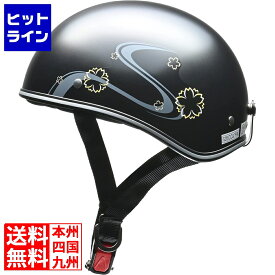 リード工業 ハーフヘルメット マットワガラ ( D-356 ) 207-03132