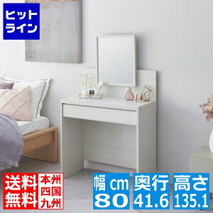 vGgy12/10 24Ԍ蓖Im21I1ő100%|CgobNz@ Y hbT[ ϑ  o [ fXN 80 s41.6 135.1cm AM2-1480DS Ah~2