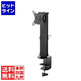 要エントリ【2/15限定当選確率2分の1！1等最大100%ポイントバック】　 サンワサプライ クランプ式モニタースタンド(回転・上下昇降) CR-LAC101BK