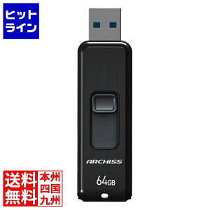�A�[�L�T�C�g AS-064GU3-PSB ARCHISS USB3.2 USB�t���b�V�������� �X���C�h�� 64GB AS-064GU3-PSB