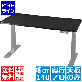 【04/27 09:59まで、お買い物マラソン】 バウヒュッテ 電動スーパーゲーミングデスク(天板)【大型商品につき代引不可・時間指定不可・返品不可】 BHD-1400FAT-BK