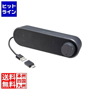 �T�����T�v���C �X����USB�X�s�[�J�[(���u���^�C�v) MM-SPU25BK