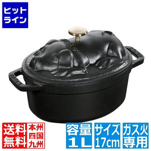 �v�G���g���y05/20 24���Ԍ��蓖�I�m��2����1�I1���ő�100%�|�C���g�o�b�N�z�@ �X�g�E�u �s�M�[�R�R�b�g 17cm40500-171 �u���b�N �� �K�X�ΐ�p ASTN501