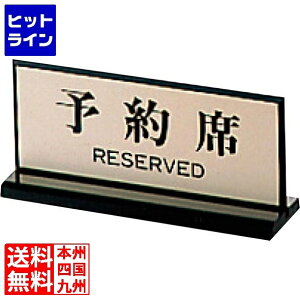 �v�G���g���y2/5���蓖�I�m��2����1�I1���ő�100%�|�C���g�o�b�N�z�@ �� ���� �\��� PL-910-1 60×150