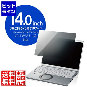 GR tیtB^[/̂h~/R/Panasonic CF-FVV[Yp(14.0C`) EF-PFKP08