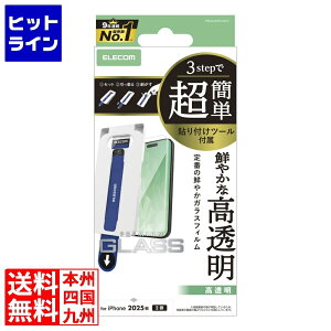 vGgy12/5 24Ԍ蓖Im21I1ő100%|CgobNz@ GR iPhone 17 KXtB  ȒP\tc[ PM-A25AFLGGT